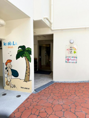 KOHALA　HOTEL